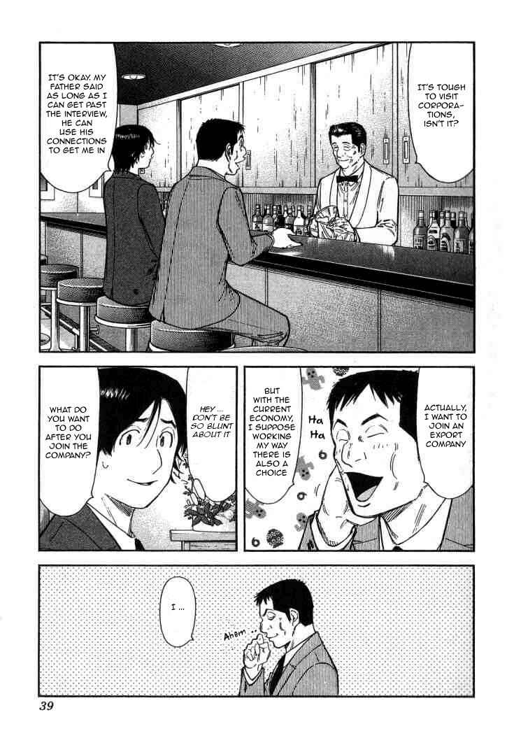 Page 11 Chapter 121 Bartender