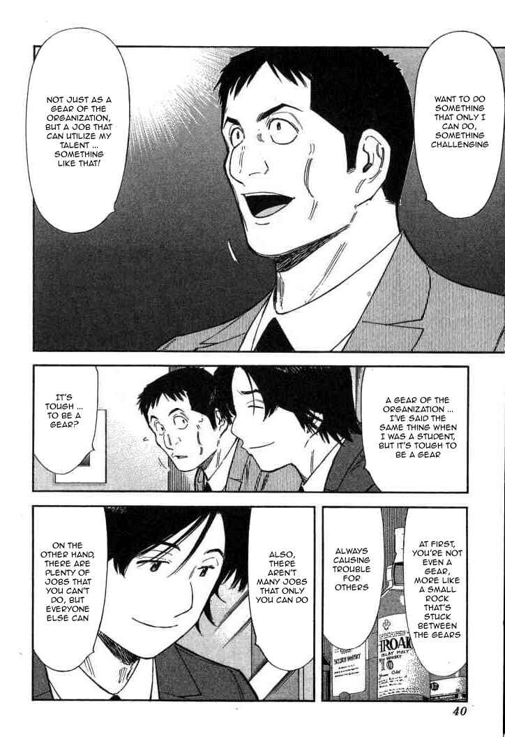 Page 12 Chapter 121 Bartender