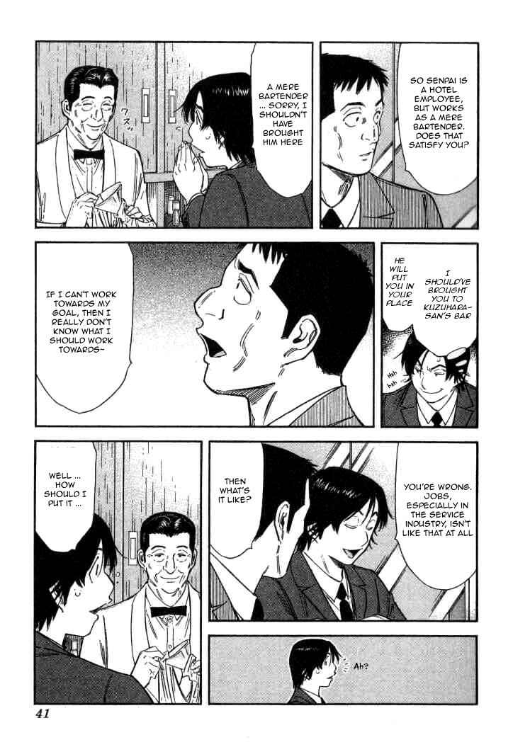 Page 13 Chapter 121 Bartender