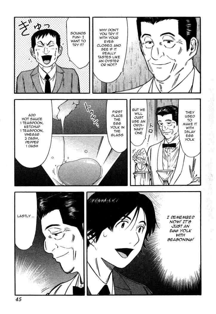 Page 17 Chapter 121 Bartender
