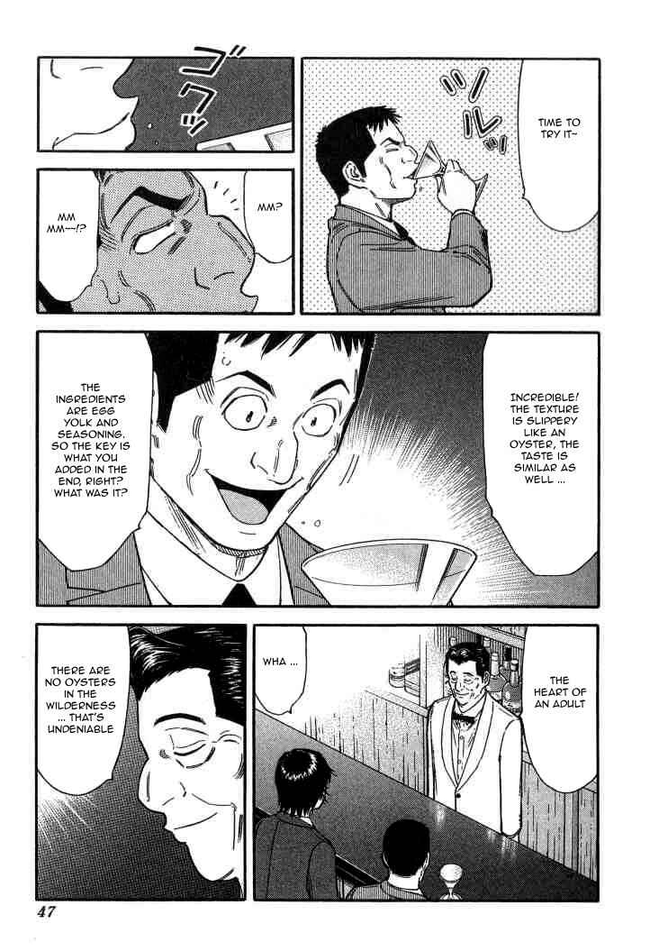 Page 19 Chapter 121 Bartender