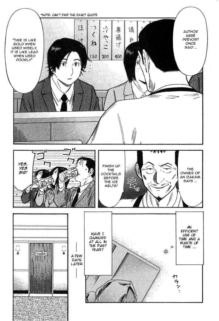 Page 5 Chapter 121 Bartender