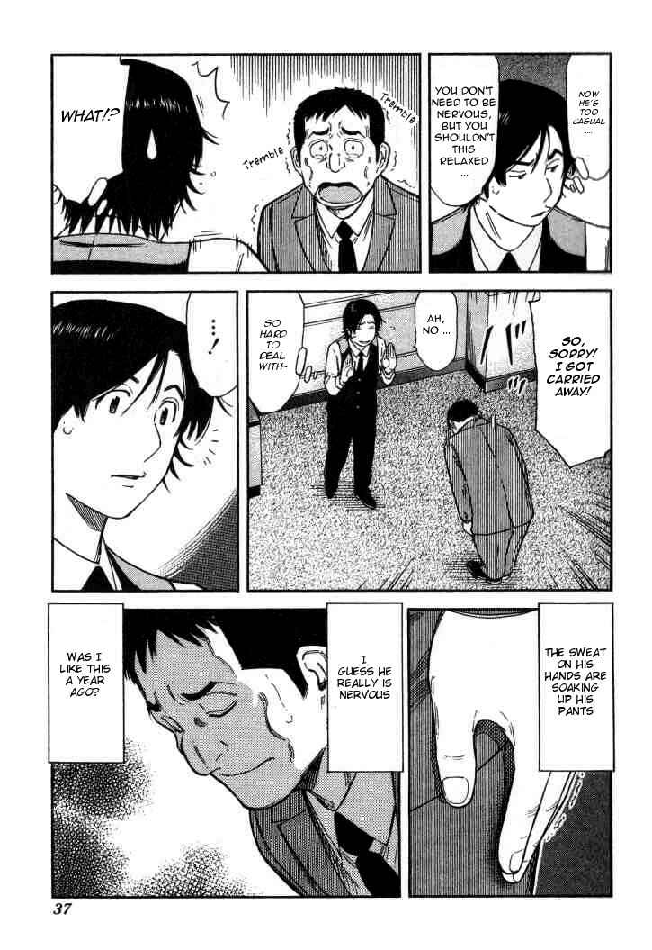 Page 9 Chapter 121 Bartender