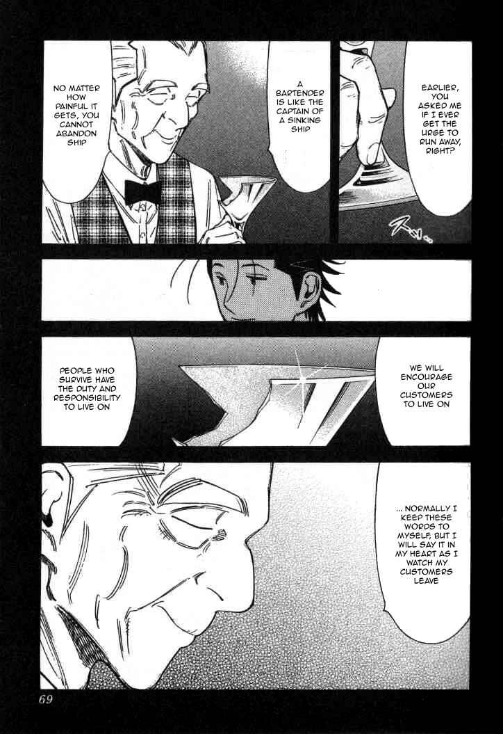 Page 17 Chapter 122 Bartender