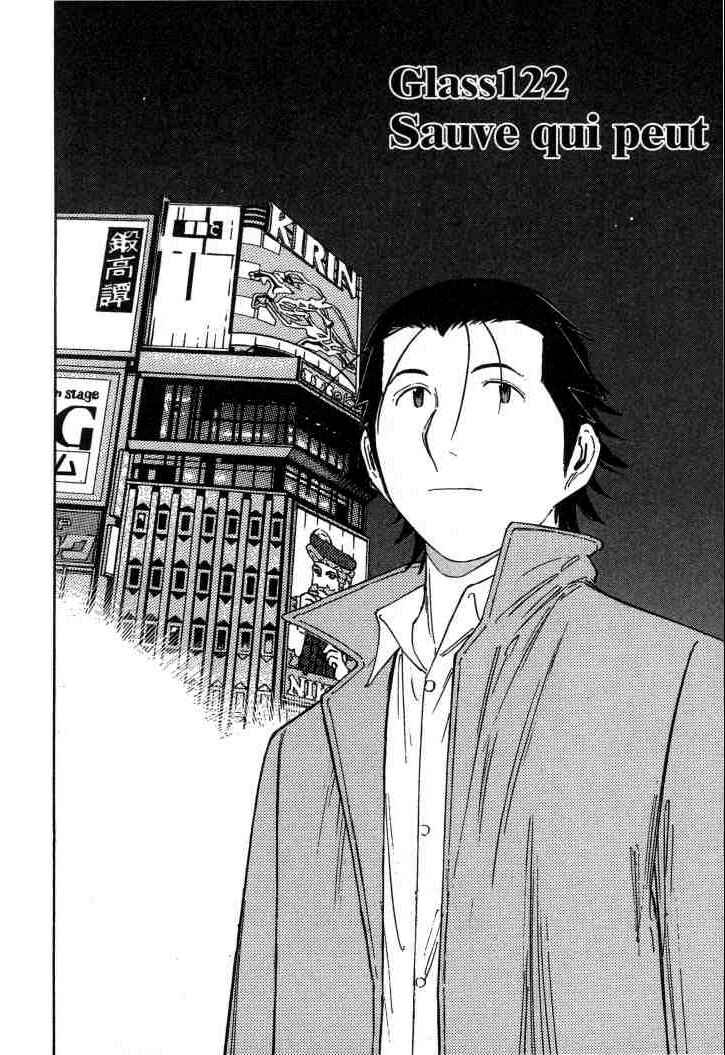 Page 2 Chapter 122 Bartender