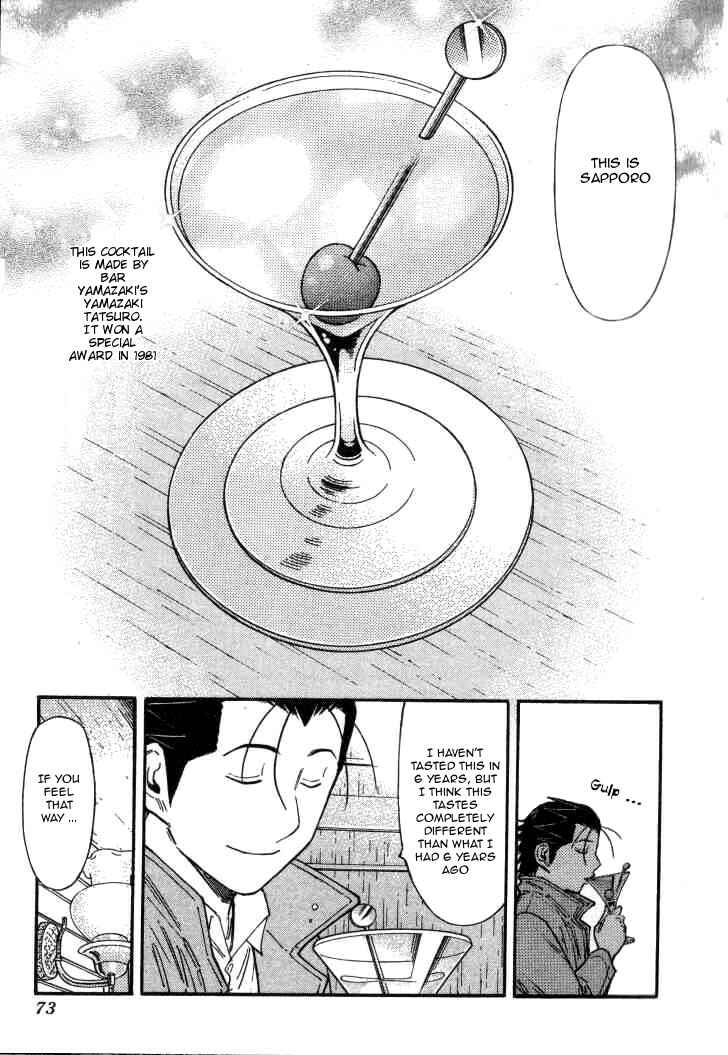 Page 21 Chapter 122 Bartender