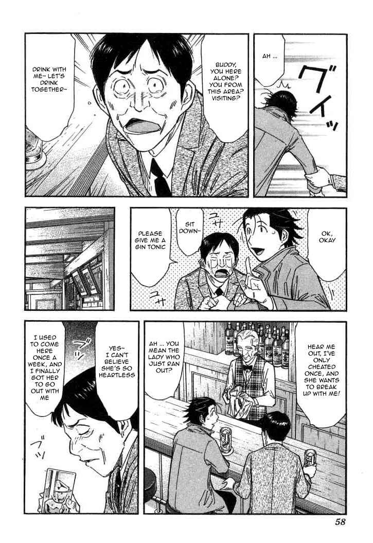 Page 6 Chapter 122 Bartender