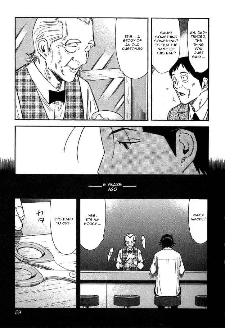 Page 7 Chapter 122 Bartender