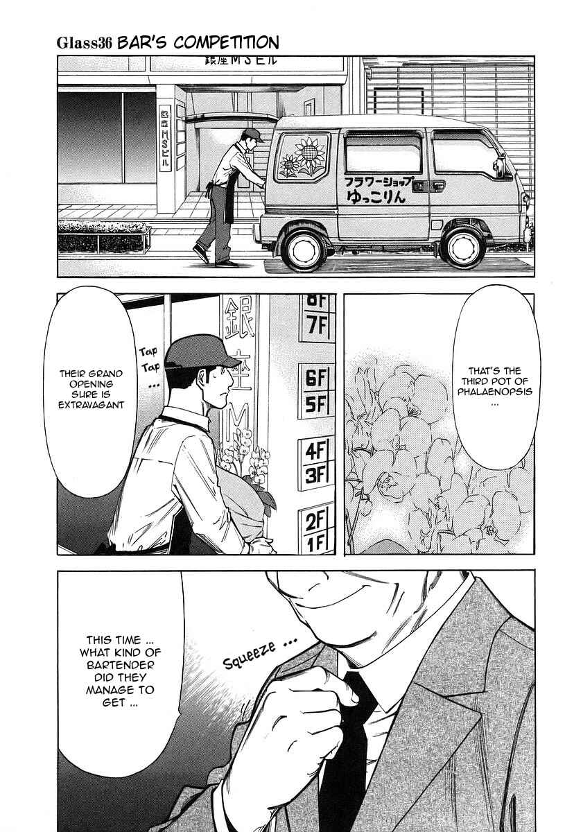 Page 1 Chapter 36 Bartender