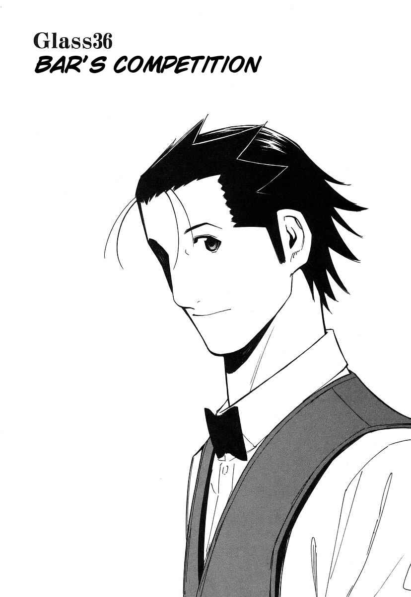 Page 2 Chapter 36 Bartender