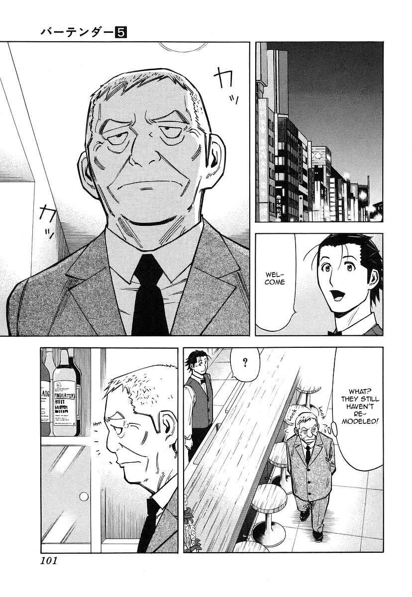 Page 3 Chapter 36 Bartender