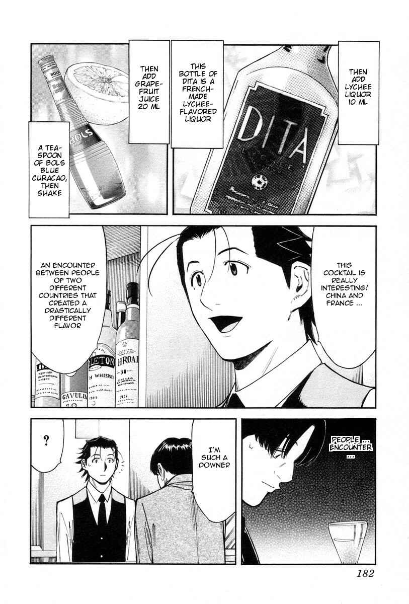 Page 12 Chapter 87 Bartender