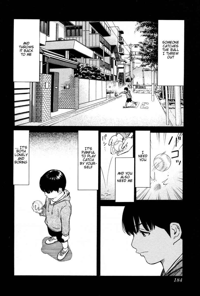 Page 14 Chapter 87 Bartender