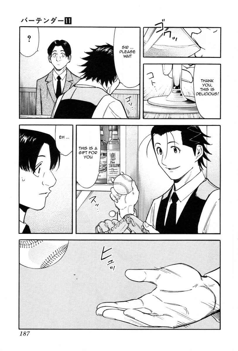 Page 17 Chapter 87 Bartender