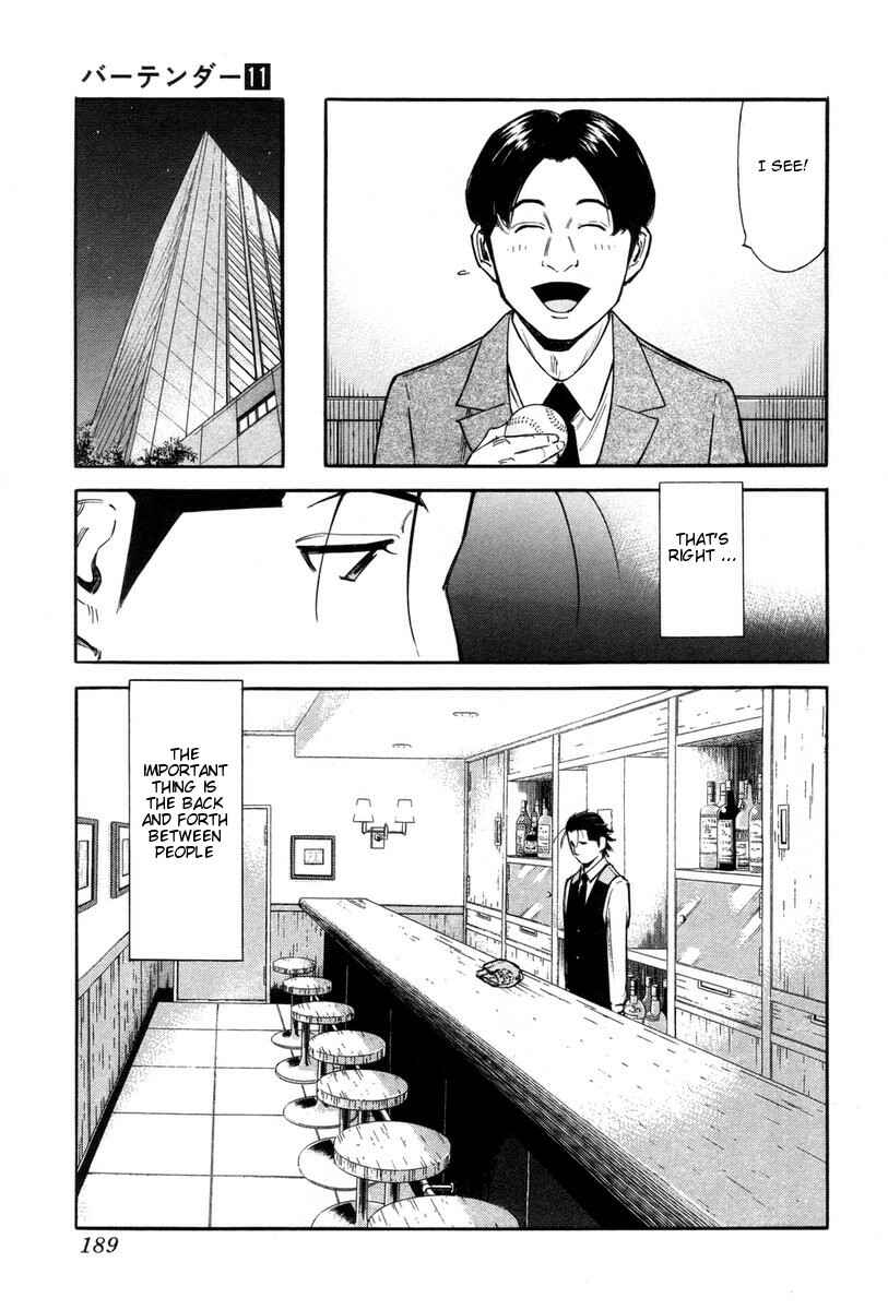Page 19 Chapter 87 Bartender