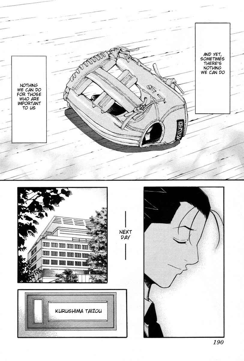 Page 20 Chapter 87 Bartender