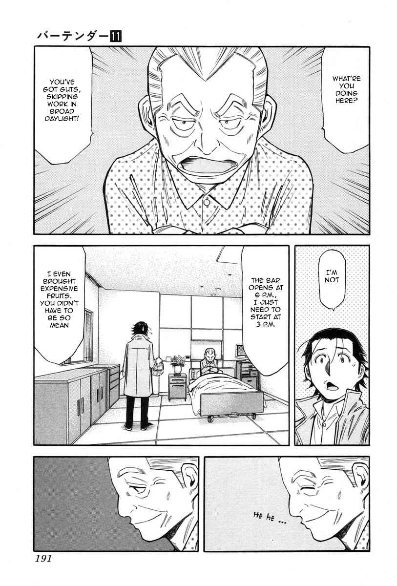 Page 21 Chapter 87 Bartender