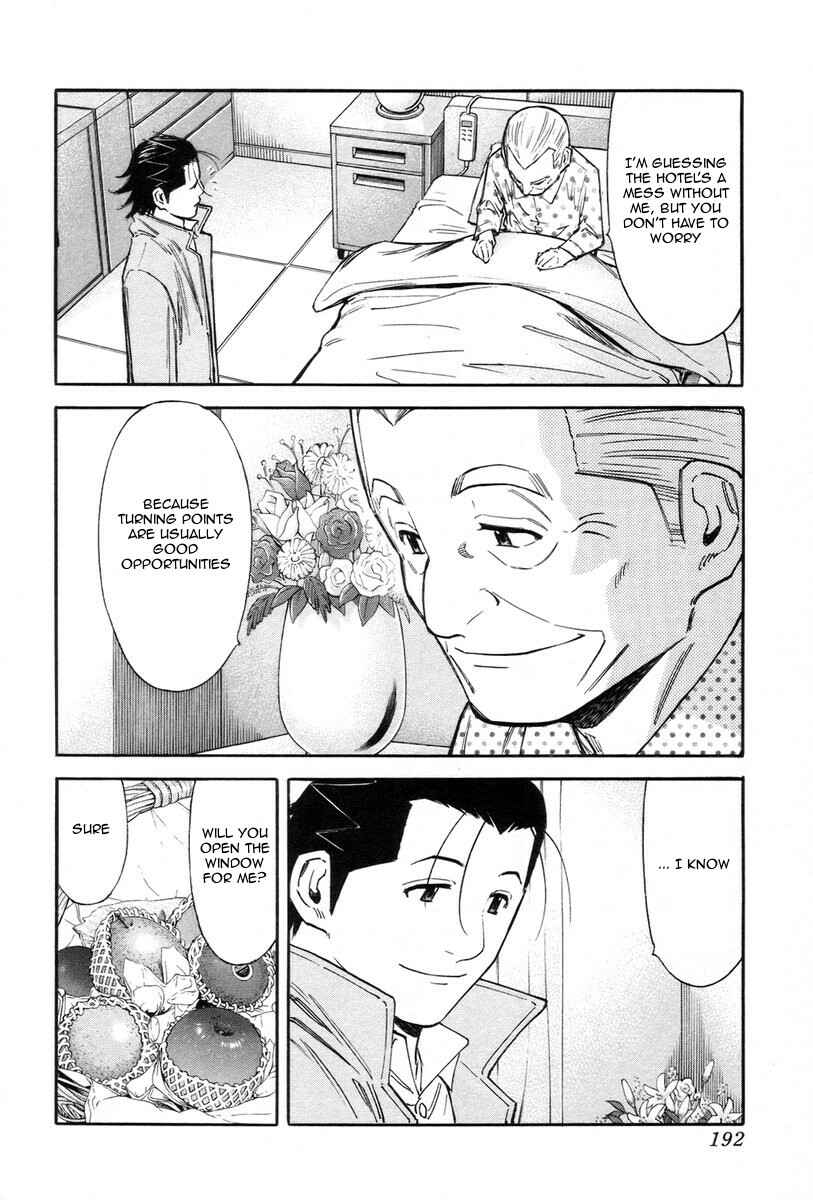 Page 22 Chapter 87 Bartender