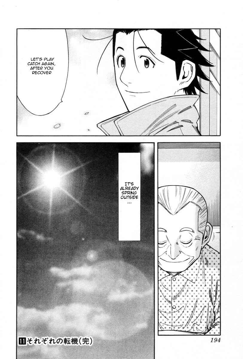 Page 24 Chapter 87 Bartender