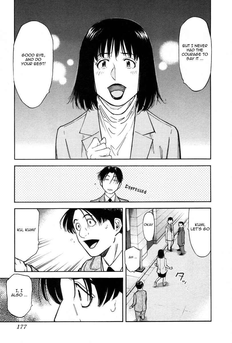 Page 7 Chapter 87 Bartender