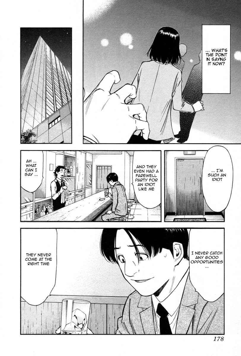 Page 8 Chapter 87 Bartender