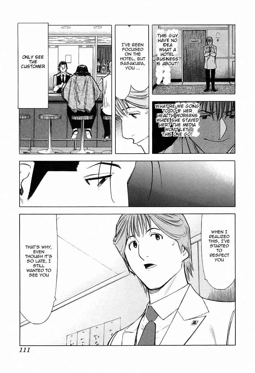 Page 11 Chapter 68 Bartender