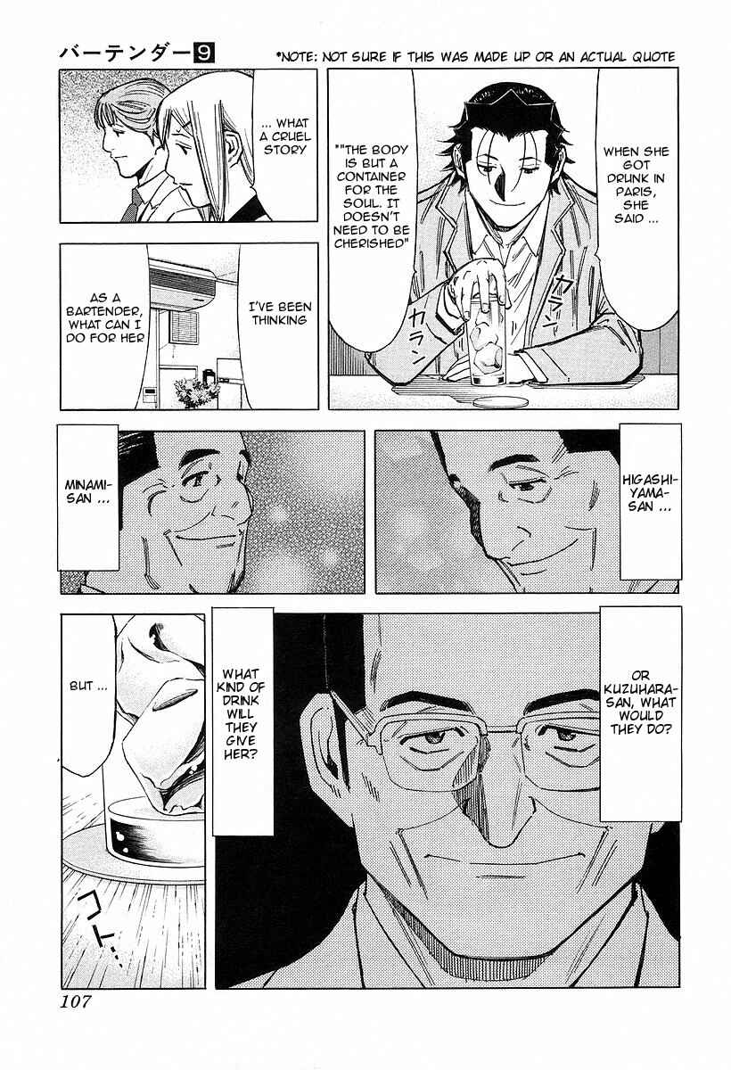 Page 7 Chapter 68 Bartender
