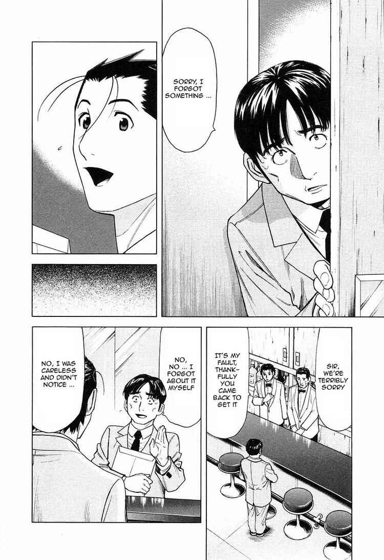 Page 10 Chapter 19 Bartender