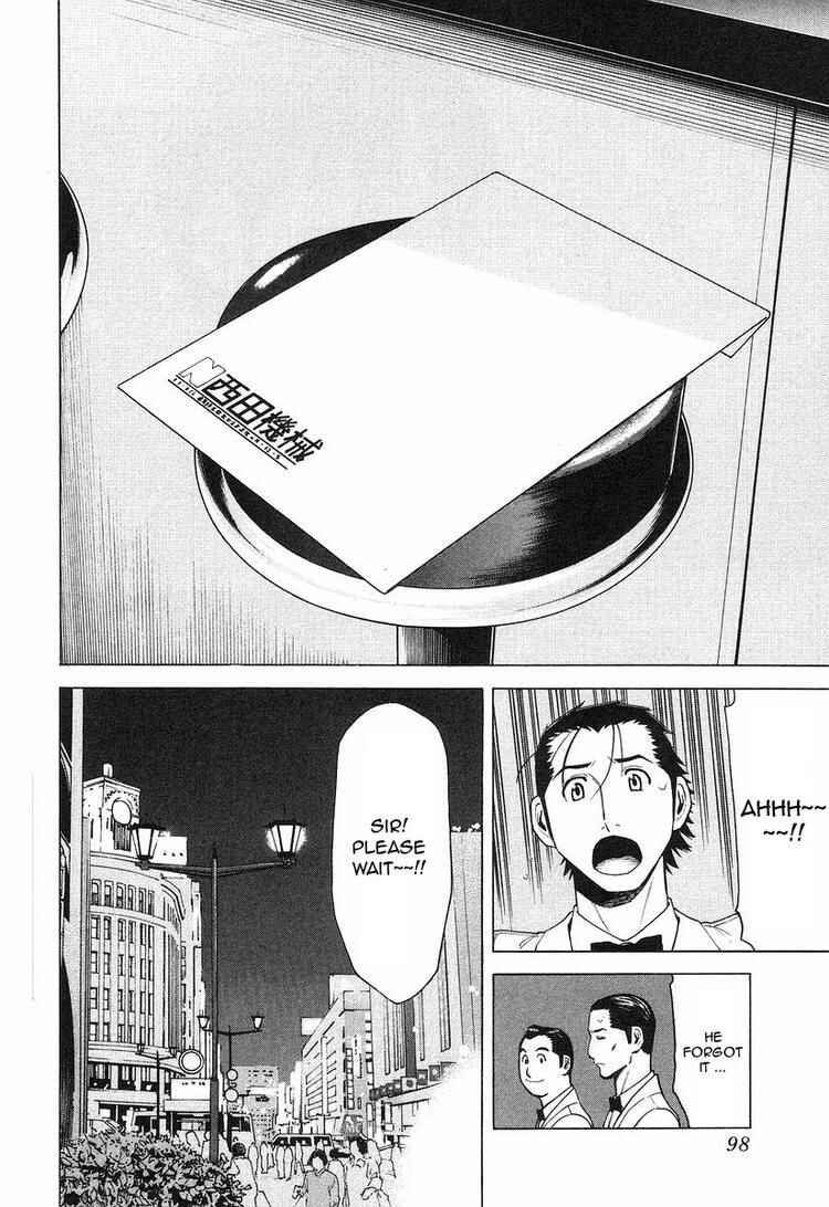 Page 24 Chapter 19 Bartender