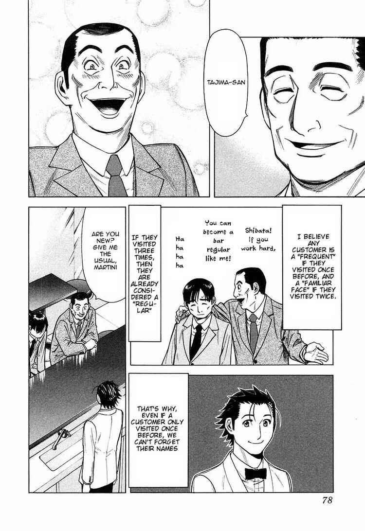 Page 4 Chapter 19 Bartender