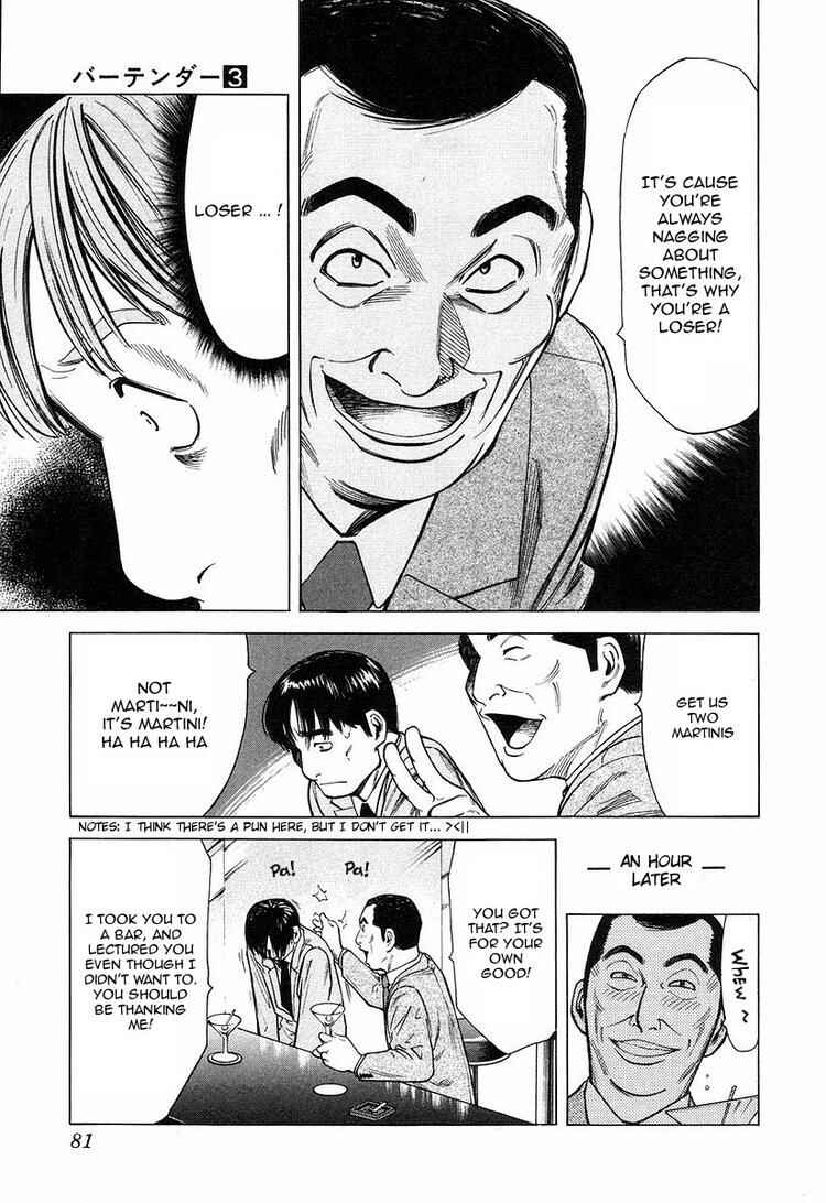 Page 7 Chapter 19 Bartender