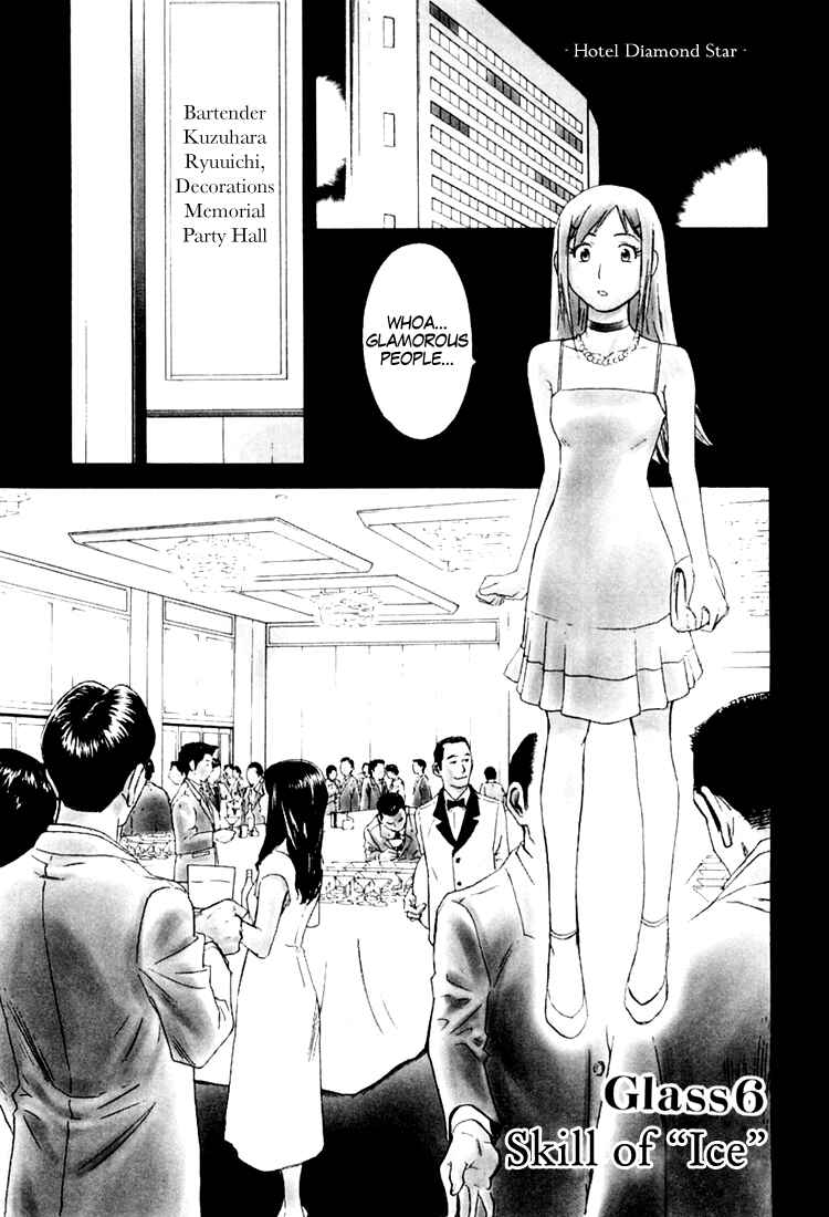 Page 1 Chapter 6 Bartender