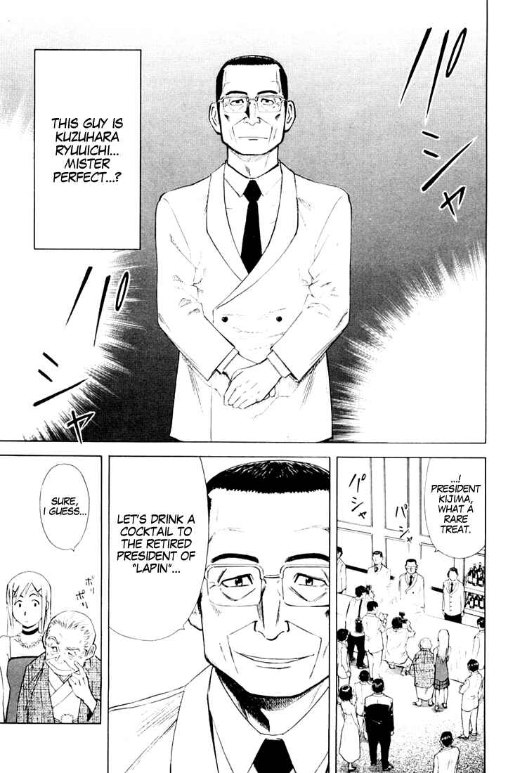 Page 3 Chapter 6 Bartender
