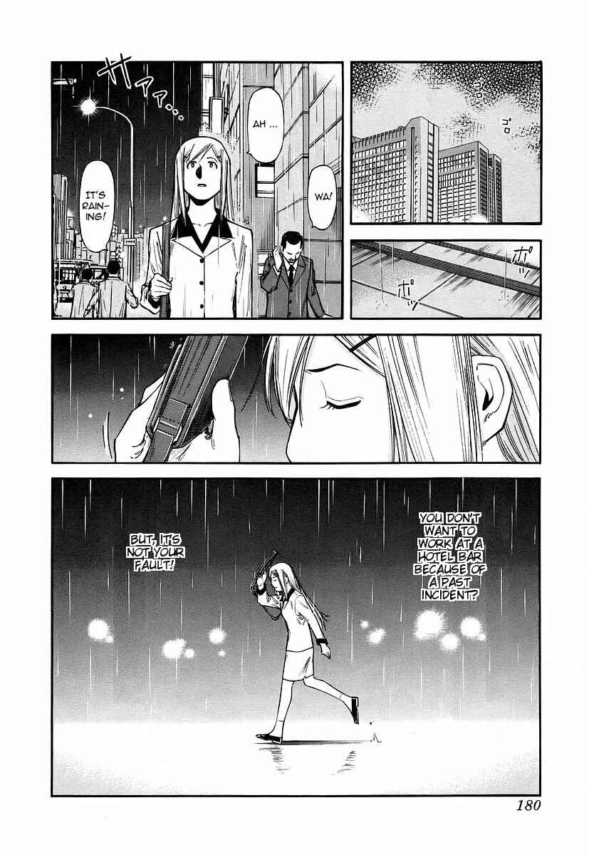 Page 10 Chapter 55 Bartender