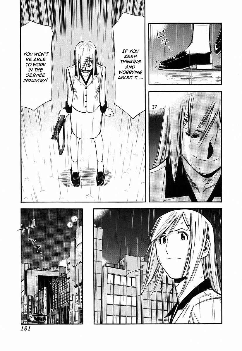 Page 11 Chapter 55 Bartender