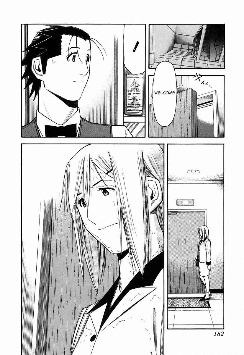Page 12 Chapter 55 Bartender