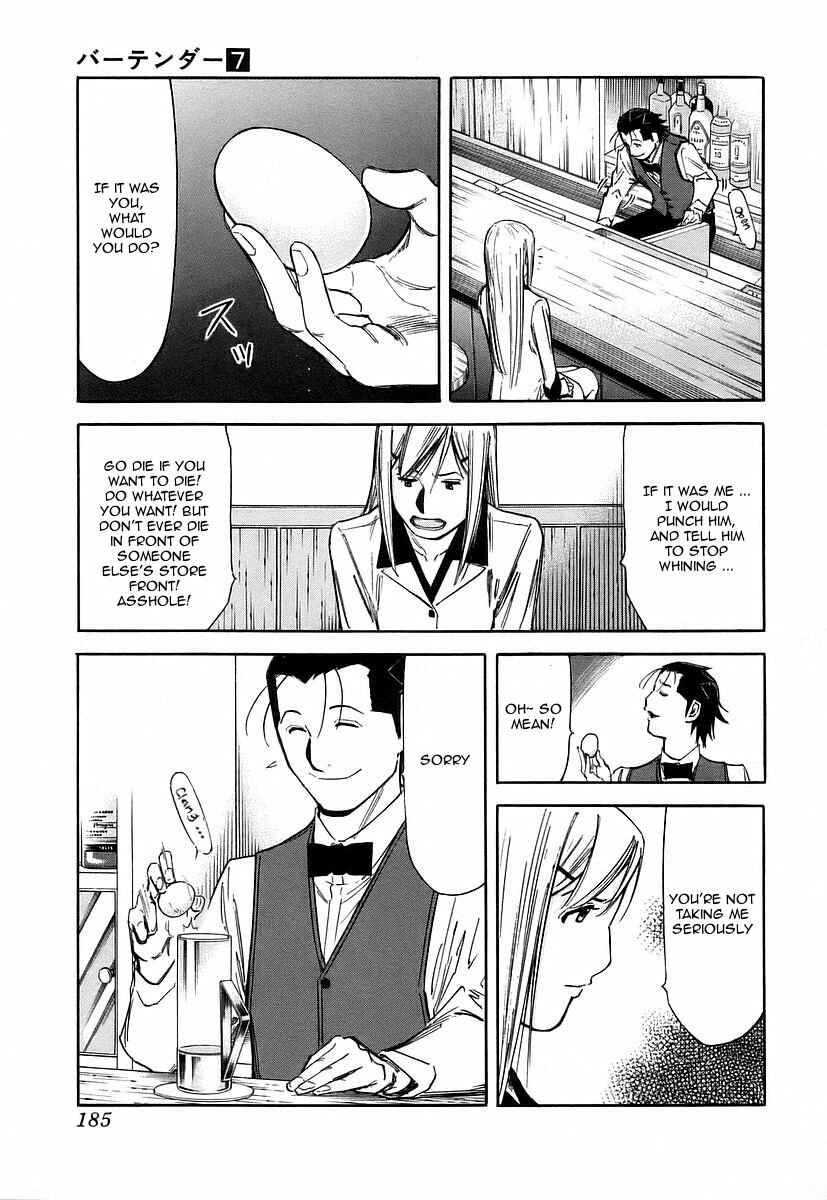 Page 15 Chapter 55 Bartender