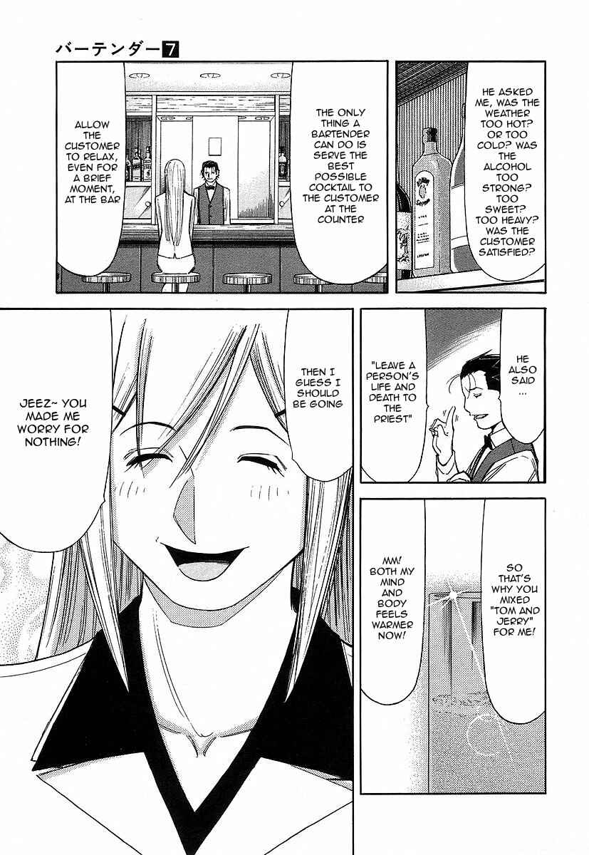Page 21 Chapter 55 Bartender