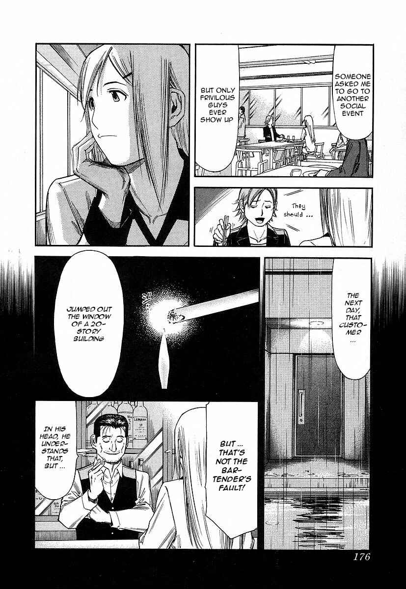 Page 6 Chapter 55 Bartender