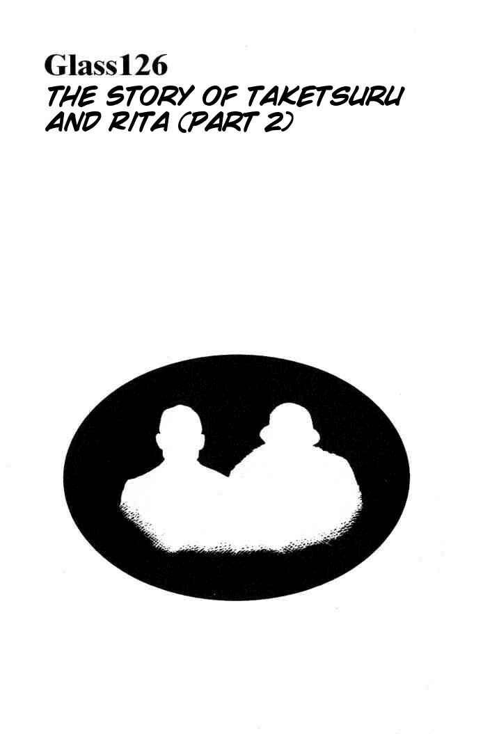 Page 1 Chapter 126 Bartender