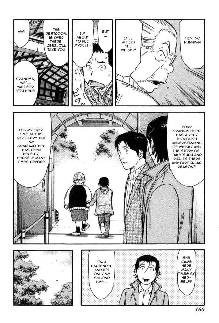 Page 12 Chapter 126 Bartender