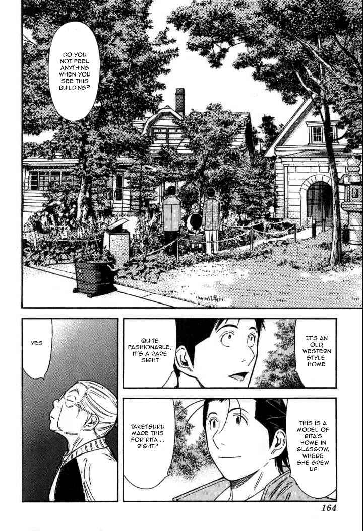 Page 16 Chapter 126 Bartender