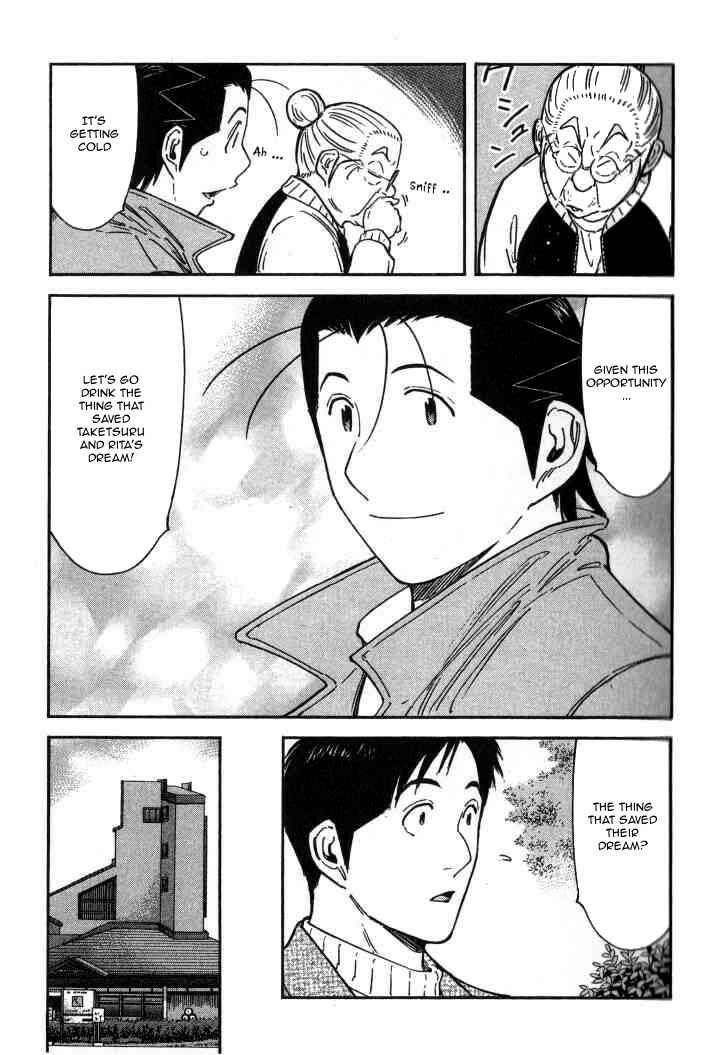 Page 19 Chapter 126 Bartender