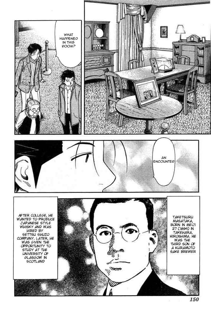Page 2 Chapter 126 Bartender