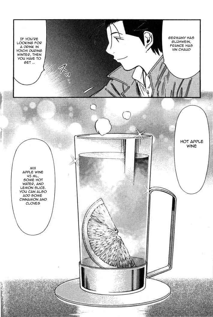 Page 22 Chapter 126 Bartender