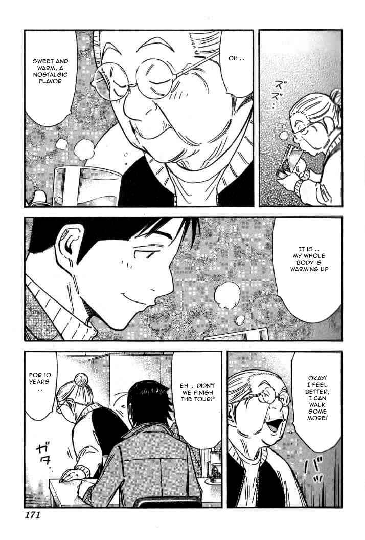Page 23 Chapter 126 Bartender