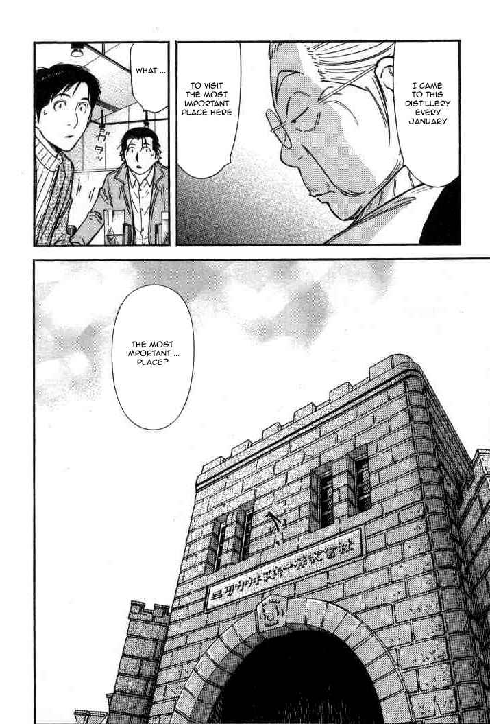 Page 24 Chapter 126 Bartender