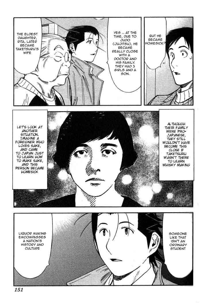 Page 3 Chapter 126 Bartender