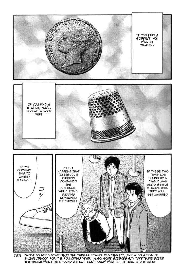 Page 5 Chapter 126 Bartender