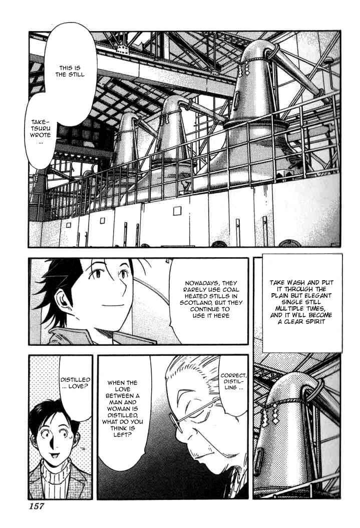 Page 9 Chapter 126 Bartender